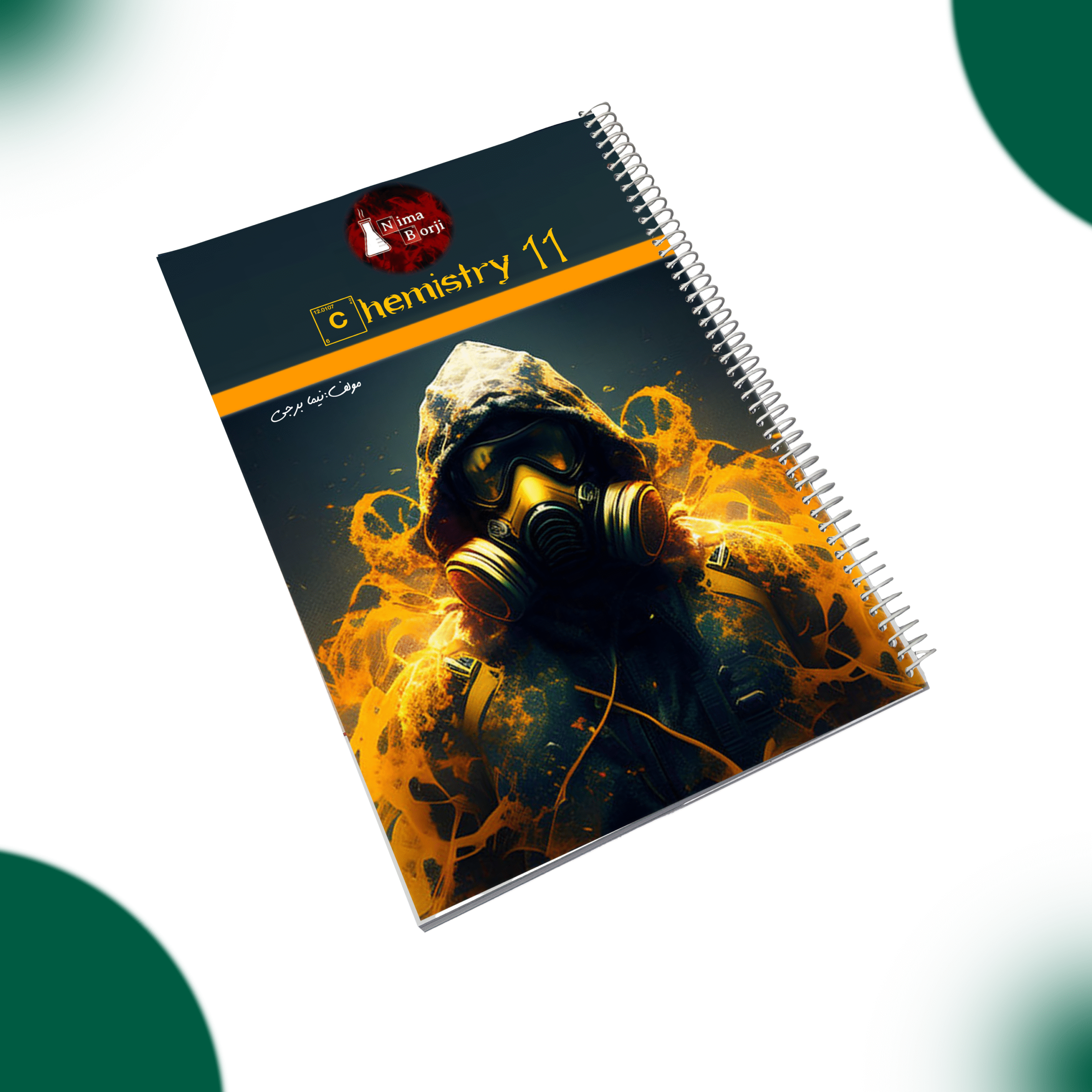 جزوه شیمی ۲ استاد برجی